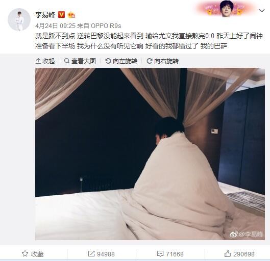 而这一句话，也打破了看似宁静平和的海岛氛围：只显示小岛的世界地图、不断收线的鱼竿、试图;施暴的男人、窥视一切的神秘女人……伴随着预告片背景音中越来越急促的收鱼线的声音，似乎距离危险也越来越近，只等待最后一刻的;愿者上钩